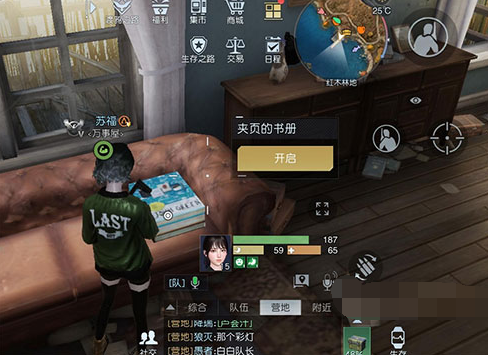 黎明覺(jué)醒藏寶圖廢柴的野望位置在哪 廢柴的野望藏寶圖位置坐標(biāo)一覽[多圖]圖片3