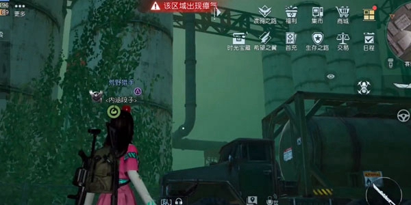 黎明覺醒明信片位置匯總大全 初始地/港口明信片坐標位置分享[多圖]圖片4