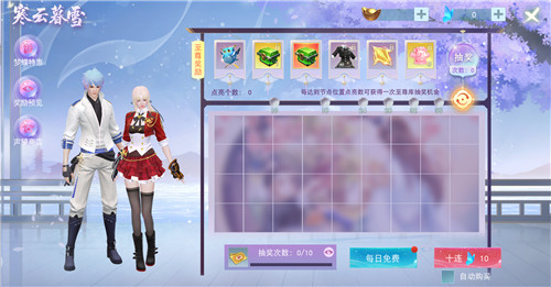 《天下》手游早春活動(dòng)好禮送不停，還有開(kāi)學(xué)季限定返還福利等你來(lái)拿~