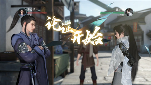 逆水寒手游公測(cè)定檔6.30，首創(chuàng)賽季制開放世界MMO