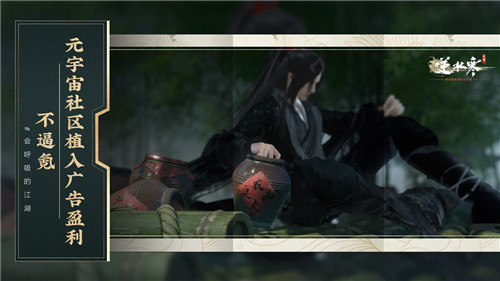 逆水寒手游公測(cè)定檔6.30，首創(chuàng)賽季制開放世界MMO