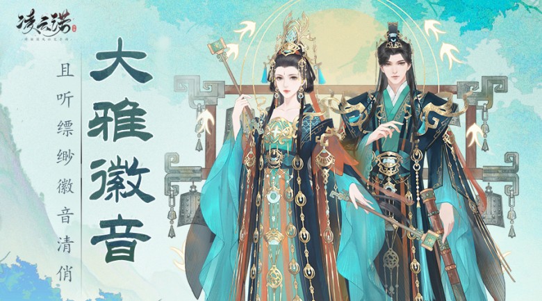 《凌云諾》邀您共赴AppStore國潮狂歡