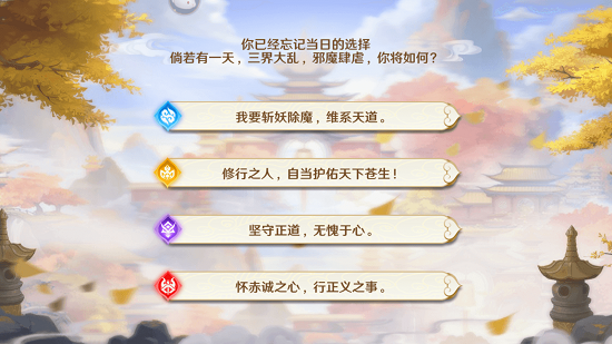 從西游到山海經(jīng)，《自在西游》龐大的神妖世界觀解析