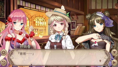 《姬魔戀戰(zhàn)紀(jì)》拯救蒼堅(jiān)的契機(jī)！