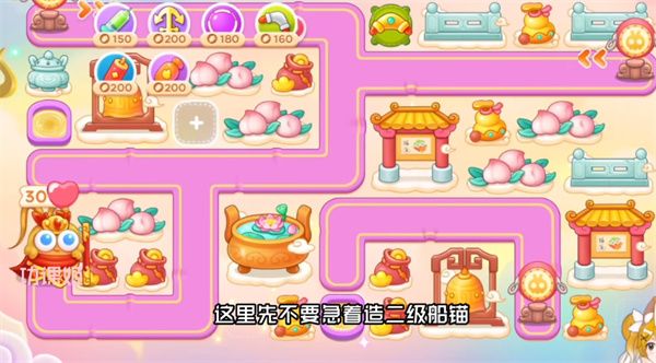 保衛(wèi)蘿卜4周賽3.5攻略 周賽3月5日圖文攻略[多圖]圖片1