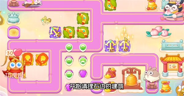 保衛(wèi)蘿卜4周賽3.5攻略 周賽3月5日圖文攻略[多圖]圖片6