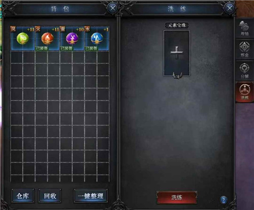 《神兵奇跡》元素系統(tǒng)來襲！解密暗藏特殊技能！
