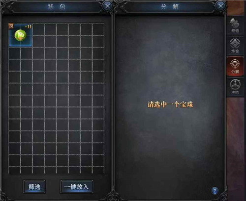 《神兵奇跡》元素系統(tǒng)來襲！解密暗藏特殊技能！