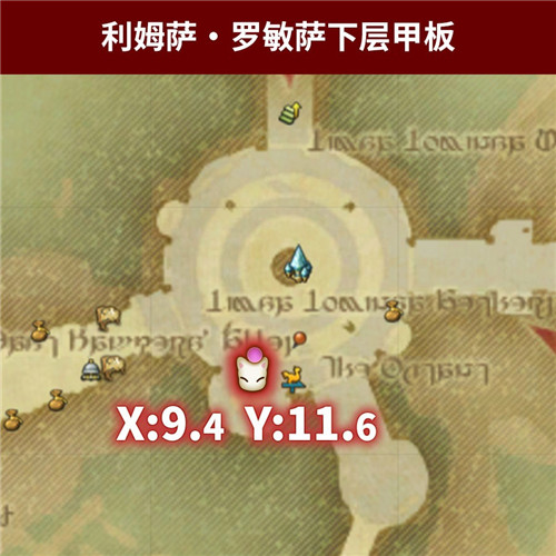 《最終幻想14》莫古力神典石活動開啟！收集兌換稀有道具！