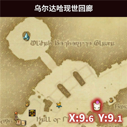 《最終幻想14》莫古力神典石活動開啟！收集兌換稀有道具！