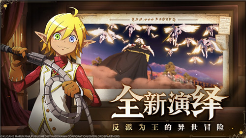Overlord正版授權(quán)手游《納薩力克之王》首曝 開啟反派為王的異世冒險