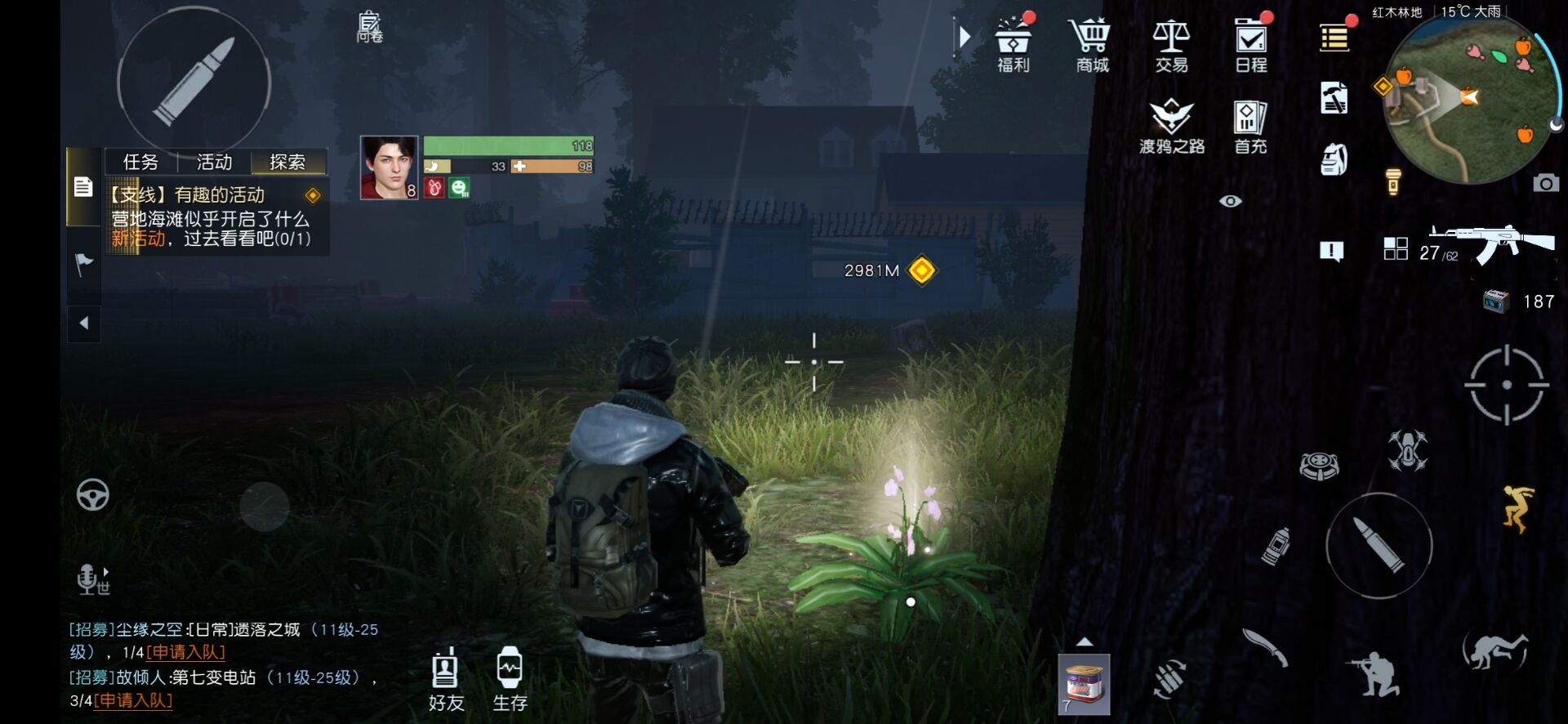 黎明覺醒月見花哪里采?黎明覺醒生機(jī)月見花采集位置坐標(biāo)分享