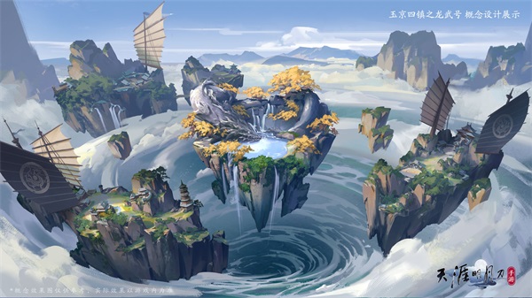 春季資料片《龍武歸天下》相約3月29日！新玩法/新賽季暖春?jiǎn)⒊虀