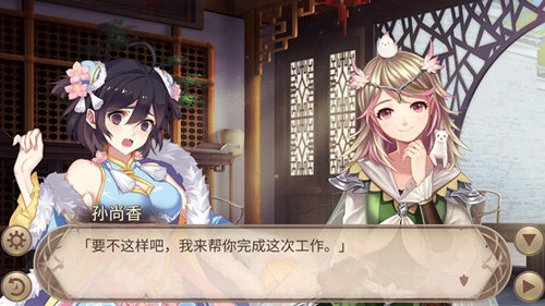 《姬魔戀戰(zhàn)紀》雙重線索