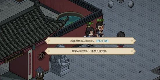 大俠立志傳猴兒酒在哪 猴兒酒位置分享[多圖]圖片7