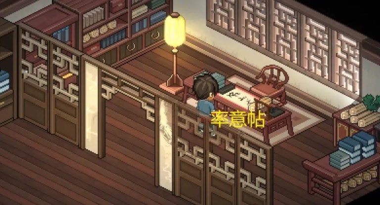 大俠立志傳霖安城探索攻略 霖安城地圖解謎方法教程[多圖]圖片5