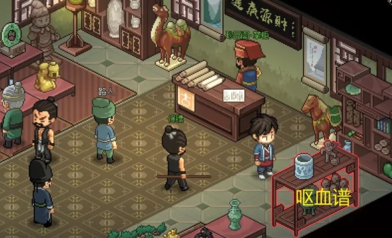 大俠立志傳霖安城探索攻略 霖安城地圖解謎方法教程[多圖]圖片4