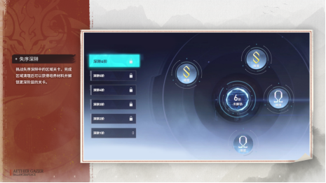 《深空之眼》一周年研發(fā)直面會回顧，周年慶情報首曝！