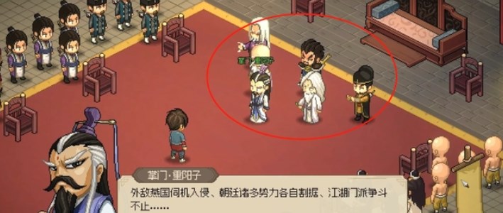 大俠立志傳全結局達成攻略  八種結局觸發(fā)條件一覽[多圖]圖片6