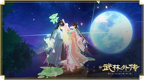 ?似錦繁華共游園 新《武林外傳手游》花朝時(shí)裝來(lái)襲