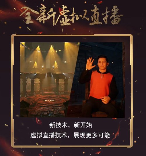 魔域品牌周年慶明日21點(diǎn)開幕 龍魂破千軍搶先爆料