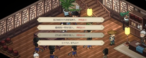 大俠立志傳最強(qiáng)隊(duì)友推薦 最強(qiáng)隊(duì)友選擇攻略[多圖]圖片5