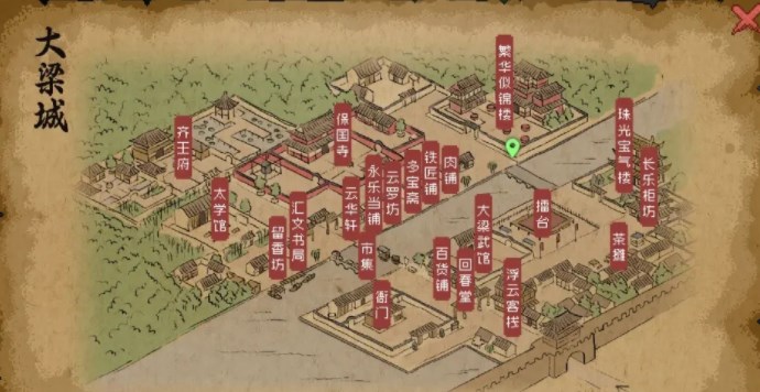 大俠立志傳大梁城事件攻略 大梁城特殊事件任務(wù)通關(guān)圖文流程[多圖]圖片1