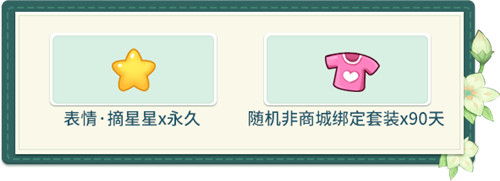 春光燦爛艷陽天！《推理學(xué)院》精彩活動(dòng)樂不停