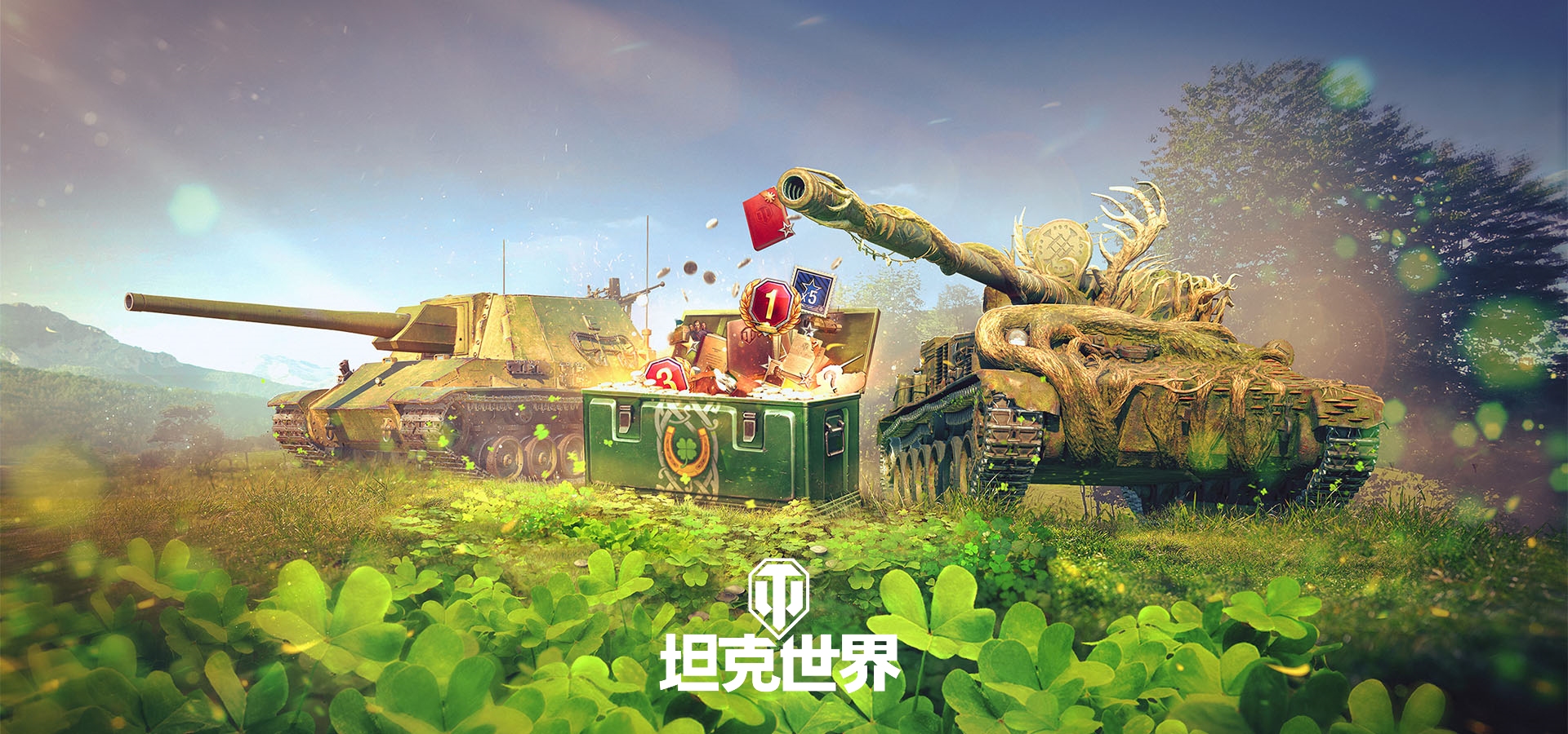 翡翠島交易會開啟！全新R系金幣坦克：五式坦殲加入《坦克世界》