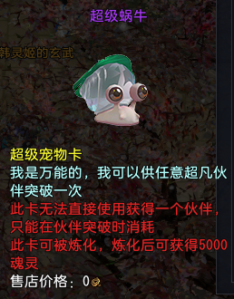 《大唐無(wú)雙》全新資料片“百戰(zhàn)鑄甲”今日盛情開(kāi)啟！