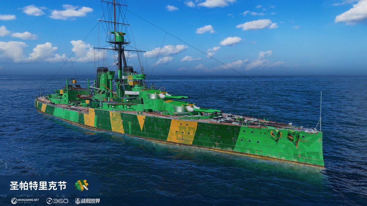 翡翠島和幸運三葉草  《戰(zhàn)艦世界》圣帕特里克活動解鎖