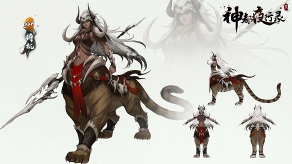 虎身人面巡荒原《神都夜行錄》全新妖靈“梼杌”降臨神都！