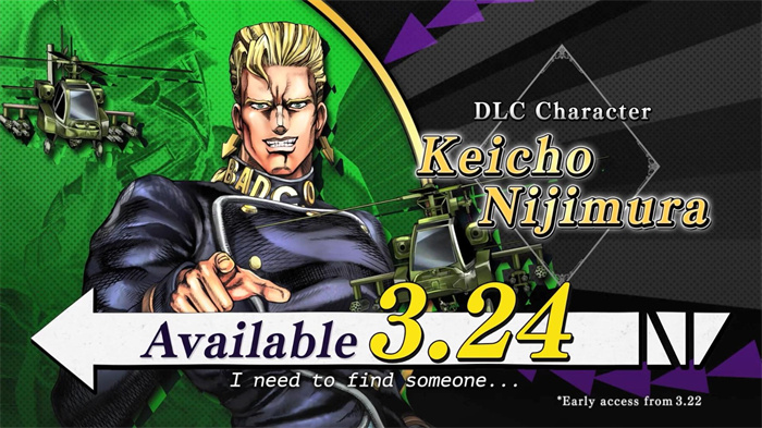 《JOJO群星之戰(zhàn)R》DLC角色虹村形兆新預(yù)告 3月24日上線