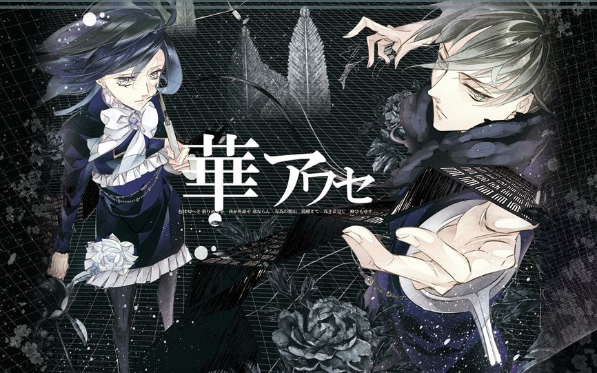 經(jīng)典戀愛游戲《華AWASE》即將登錄Switch 年內(nèi)發(fā)售預(yù)定