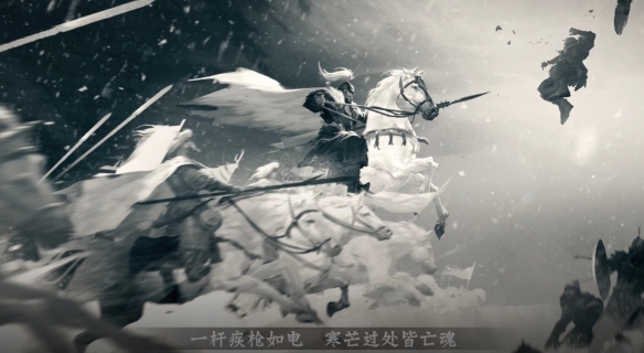 《率土之濱》新賽季“竭地鋒鏑”高燃動(dòng)畫大片「軍團(tuán)集結(jié)」震撼來(lái)襲！