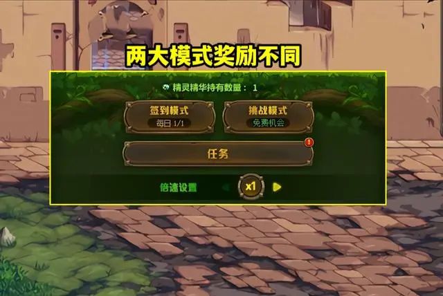 dnf精靈之泉守衛(wèi)戰(zhàn)怎么玩？3.23版本精靈之泉守衛(wèi)戰(zhàn)小游戲玩法介紹[多圖]圖片2