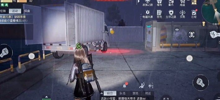 黎明覺醒穿越雷暴任務攻略 穿越雷暴快速通關玩法推薦[多圖]圖片3