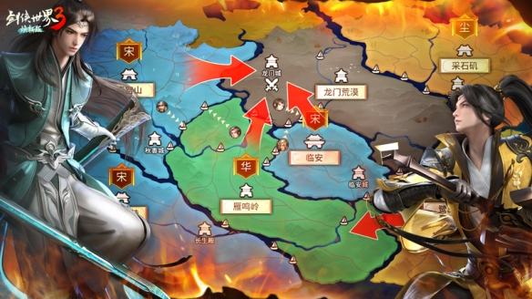 大攻防時(shí)代《劍俠世界3》“逐鹿天下”S1賽季燃戰(zhàn)開(kāi)啟