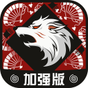 狼人殺狼美人花式操作 智商不充值沒法玩