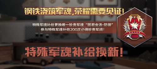 《巔峰坦克》陸戰(zhàn)之神新王者—2S19自行火炮&PHZ-89火箭炮