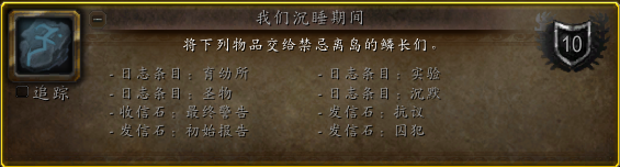 魔獸世界茲斯克拉寶庫有什么獎勵_wow茲斯克拉寶庫獎勵介紹