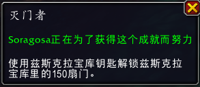 魔獸世界茲斯克拉寶庫有什么獎勵_wow茲斯克拉寶庫獎勵介紹