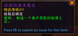 魔獸世界茲斯克拉寶庫有什么獎勵_wow茲斯克拉寶庫獎勵介紹