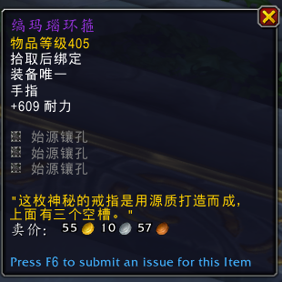 魔獸世界茲斯克拉寶庫有什么獎勵_wow茲斯克拉寶庫獎勵介紹