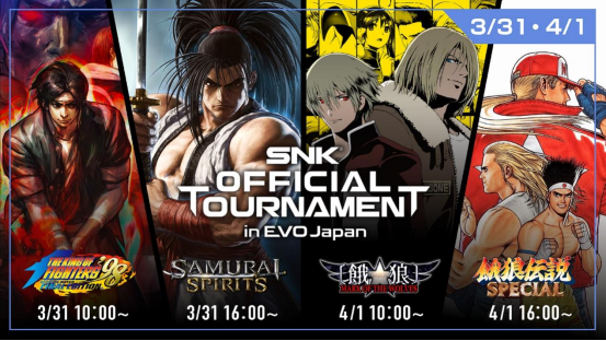 SNK本周出展EVO Japan 2023 《拳皇15》熱血開戰(zhàn)
