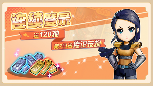 集結(jié) 重返諾森德我叫MT：經(jīng)典再現(xiàn)今日全平臺(tái)上線