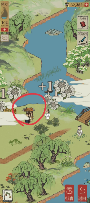 江南百景圖船行千里全寶箱鑰匙在哪 船行千里全寶箱鑰匙位置匯總[多圖]圖片4