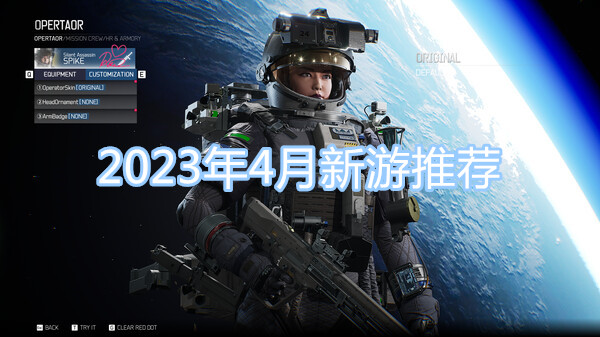 2023年4月新游推薦 《死亡島2》將正式發(fā)售
