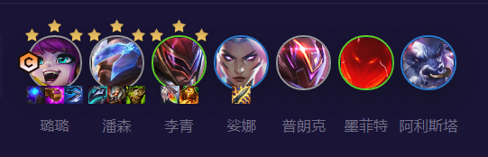 云頂之弈s8.5超愛(ài)潘陣容推薦 超愛(ài)潘陣容裝備搭配攻略[多圖]圖片1