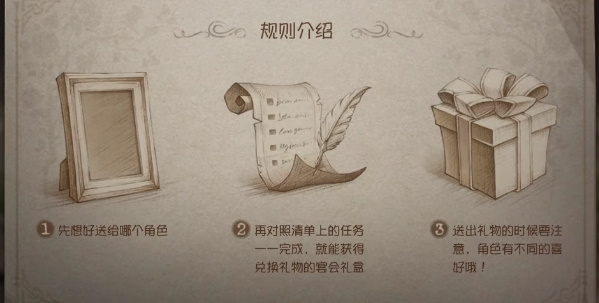 第五人格五周年紫皮卡怎么獲得 五周年紫皮卡獲取方法[多圖]圖片3